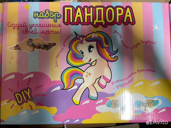 Набор для создания украшений для девочки 