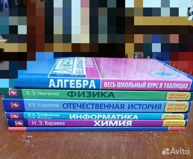 Учебные пособия