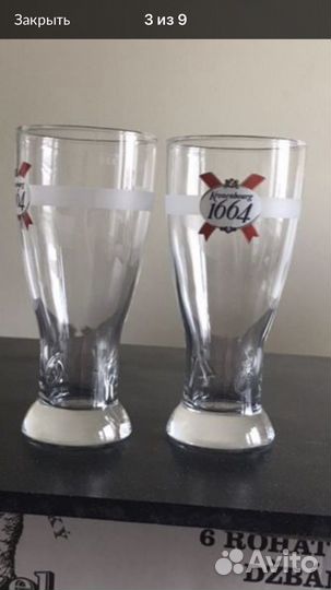 Пивные бокалы kronenbourg blanc 0.5