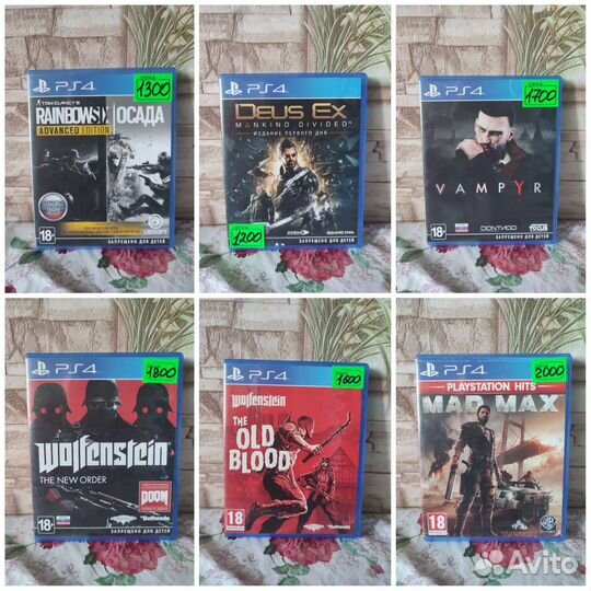 Диски на ps4 16