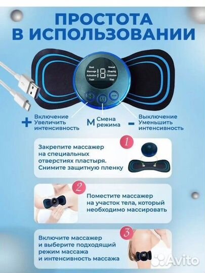 Светодиодная лента и массажёр