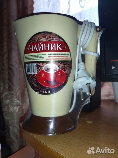 Электрический чайник, чайник дорожный, мини чайник