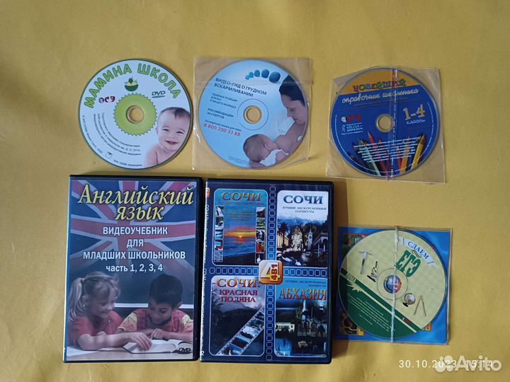 Диски видео