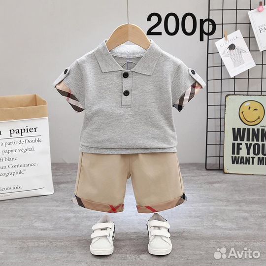 Детская одежда