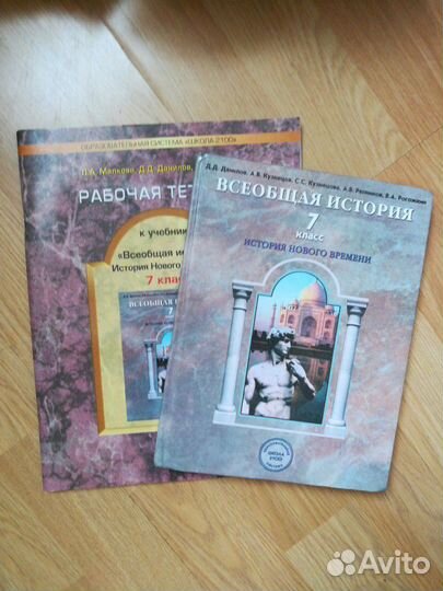 Учебники 7 класс