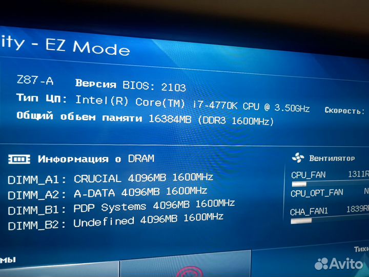 Игровой пк i7 4770k