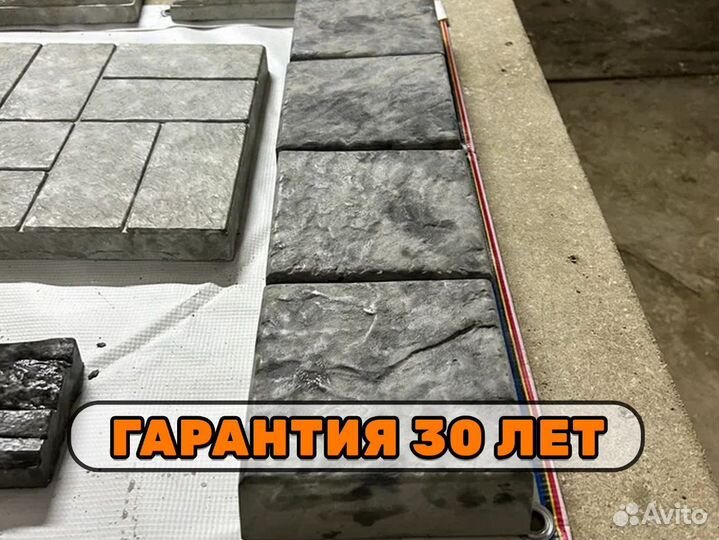 Тротуарная плитка