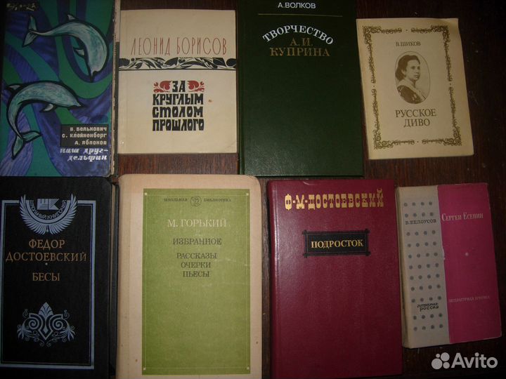 Книги Разные Ч3