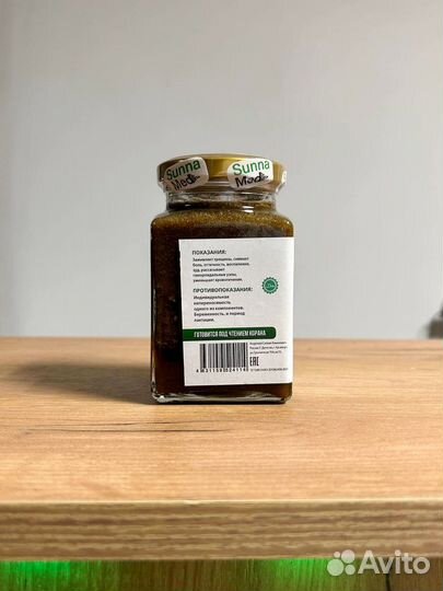 Смесь от геморроя