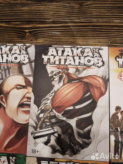 Манга атака титанов