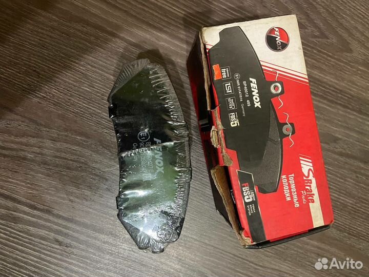 Тормозные колодки дисковые