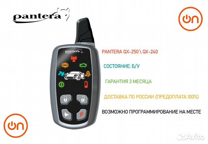 Брелок Аллигатор M2200. Программирование. Ремонт