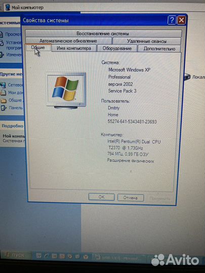 Ноутбук Toshiba Satellite A300-145