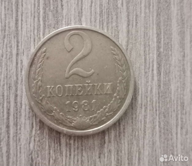 Медные монеты СССР