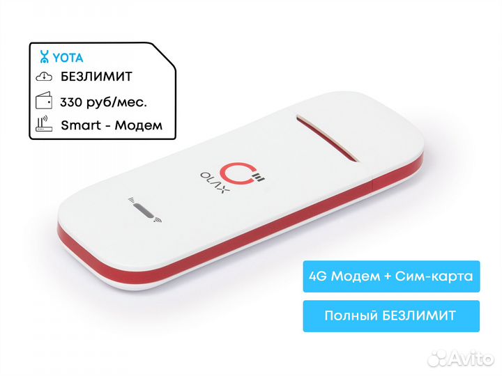 4G Модем с Wi-Fi + yota безлимит