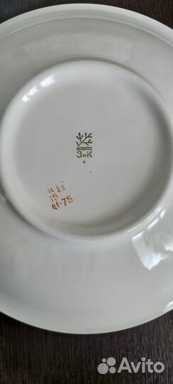 Тарелка зик конаково