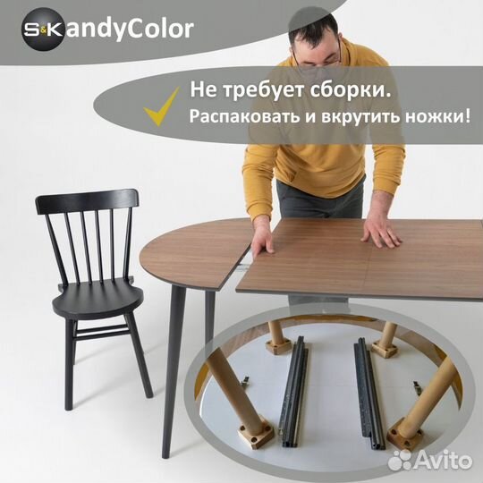 Стол для кухни Шпон орех раздвижной 80 SKandyColor