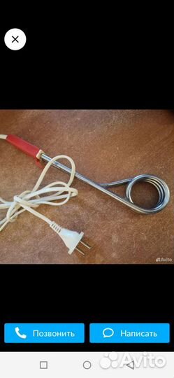 Кипятильник большой СССР