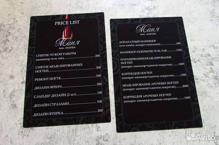 Пластиковые карты и визитки