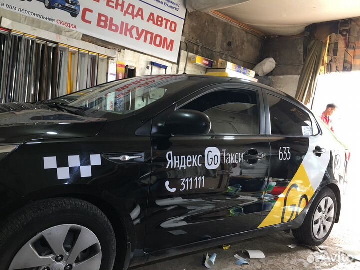 Яндекс брендирование