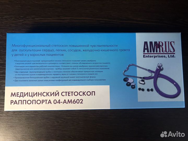 Медицинский стетоскоп