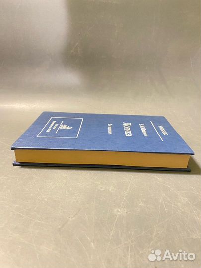 Иванок Учебник Логика Бек