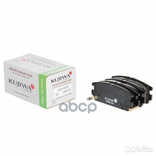 Колодки тормозные KUR0479 kujiwa