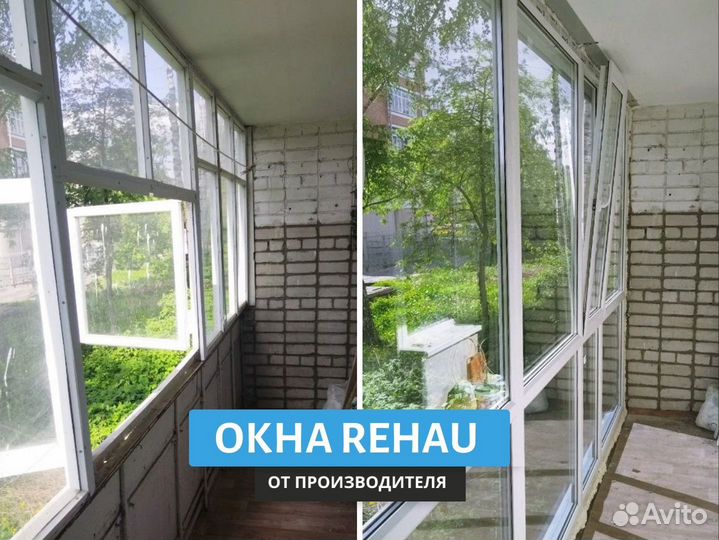 Окна рехау с гарантией / остекление балконов