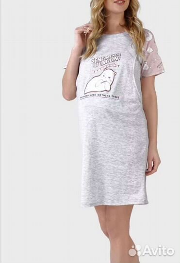 Платье для беременных и кормящих