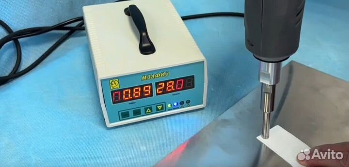 Паяльный пистолет ультразвуковой