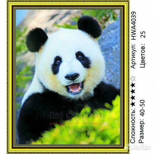 Алмазная мозаика 40x50 Улыбка панды