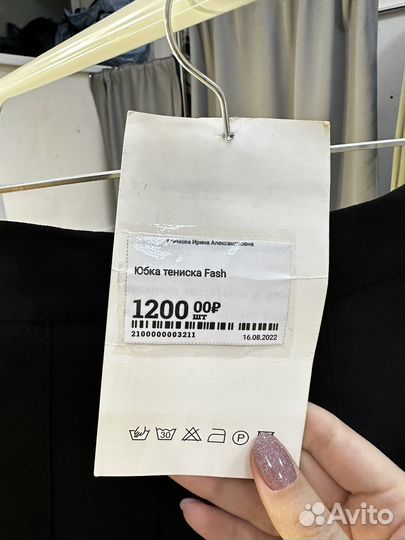 Юбка женская 48 размер новая