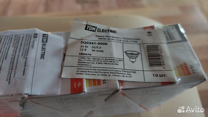 Галогеновые лампы цена за 10 штук