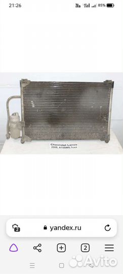 Радиатор кондиционера Шевроле Ланос