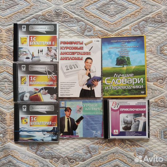 Диски обучающие, с программами