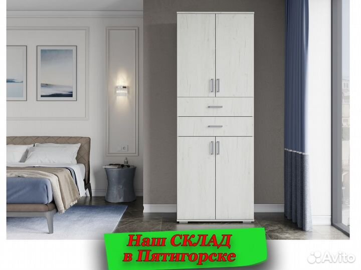 Шкаф распашной