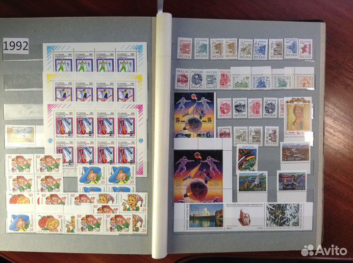 Почтовые марки россии