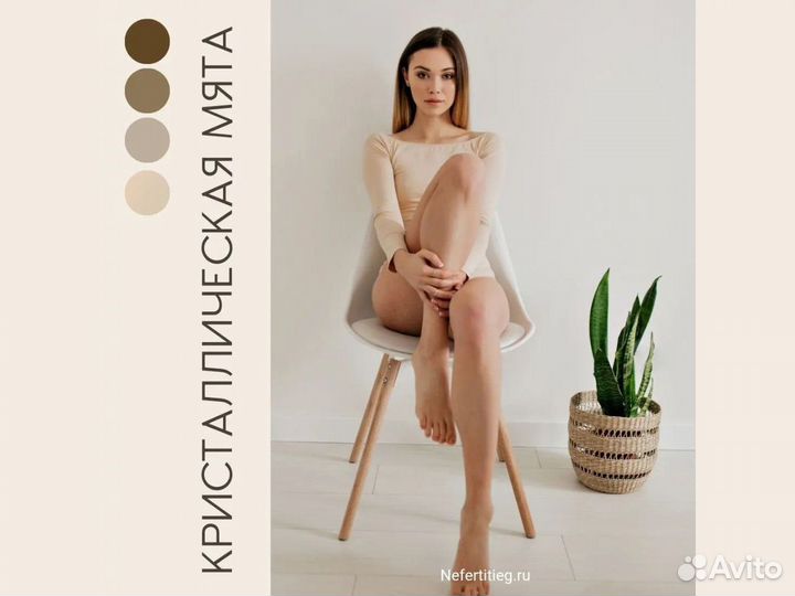 Кристаллическая мята