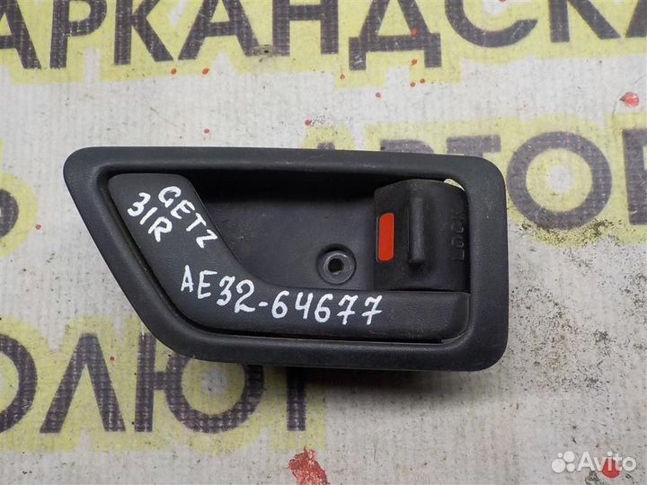 Ручка двери внутренняя правая Hyundai Getz 2002-2