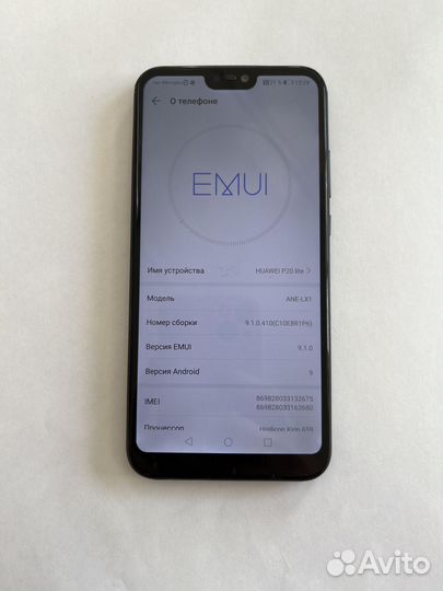 Телефон Huawei P20 Lite 4/64Gb Duos