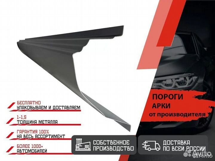 Изготовление ремонтных арок