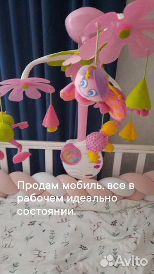 Мобиль на кроватку tiny love