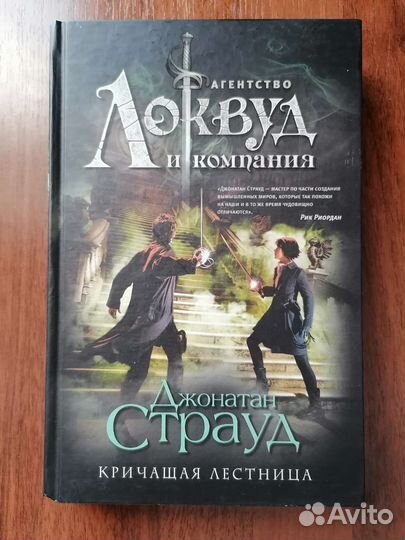 Художественные книги