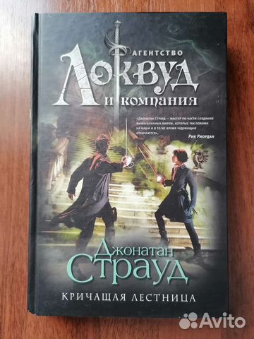 Художественные книги