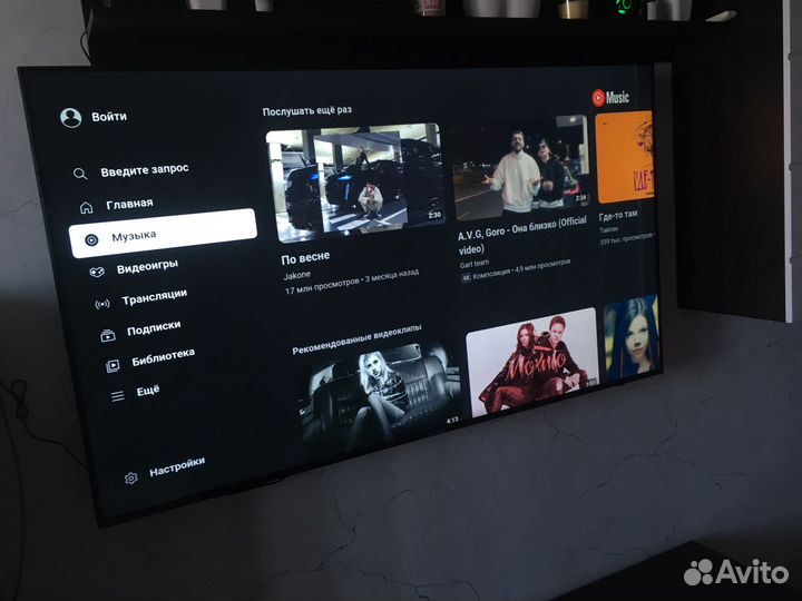 Телевизор vityas 65 SMART tv UHD 4K
