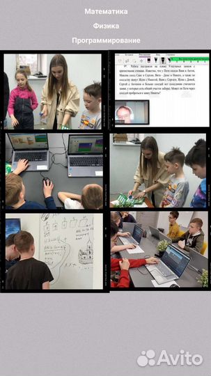 Репетитор по математике и физике