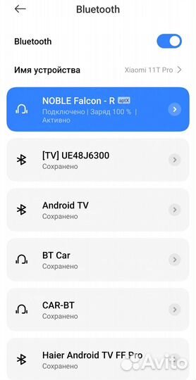 Правый наушник TWS Noble