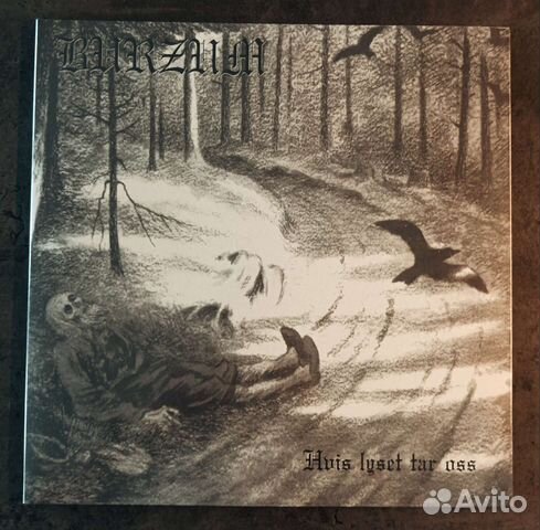 Burzum - Hvis Lyset Tar Oss LP #Black