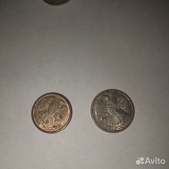 Коллекционные монеты 1, 10 р 1992,1993
