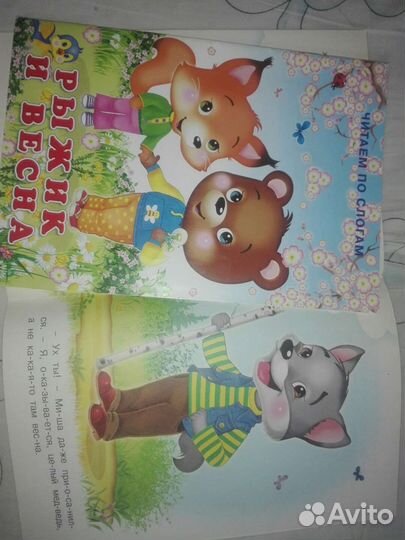 Новые пособия